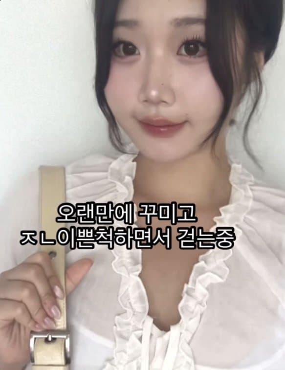 싱글벙글 대충 여자 화장 믿으면 어쩌고 (5)