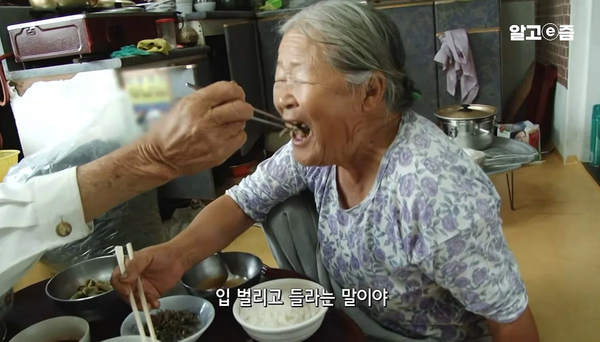 역시 사랑받는 여자는 티가난다 할머니 표정이 처음부터 끝까지 밝으시네 (14)
