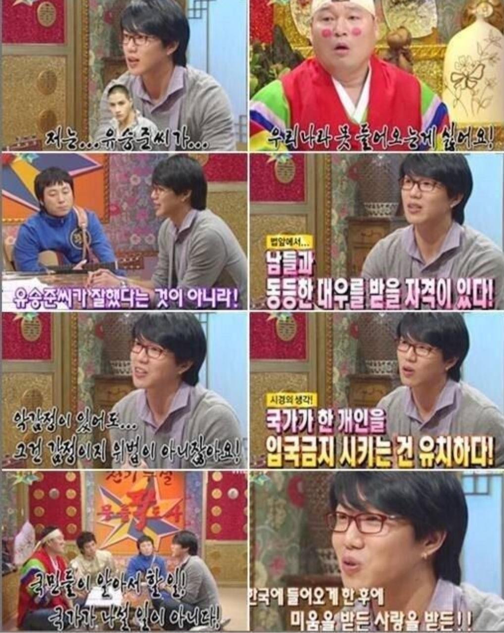 (재업)성시경, 나는 유승준 편이다