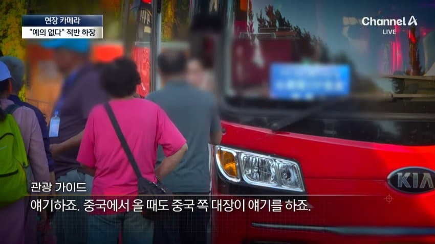 경복궁서 버젓이..담뱃불 붙이는 관광객 (20)