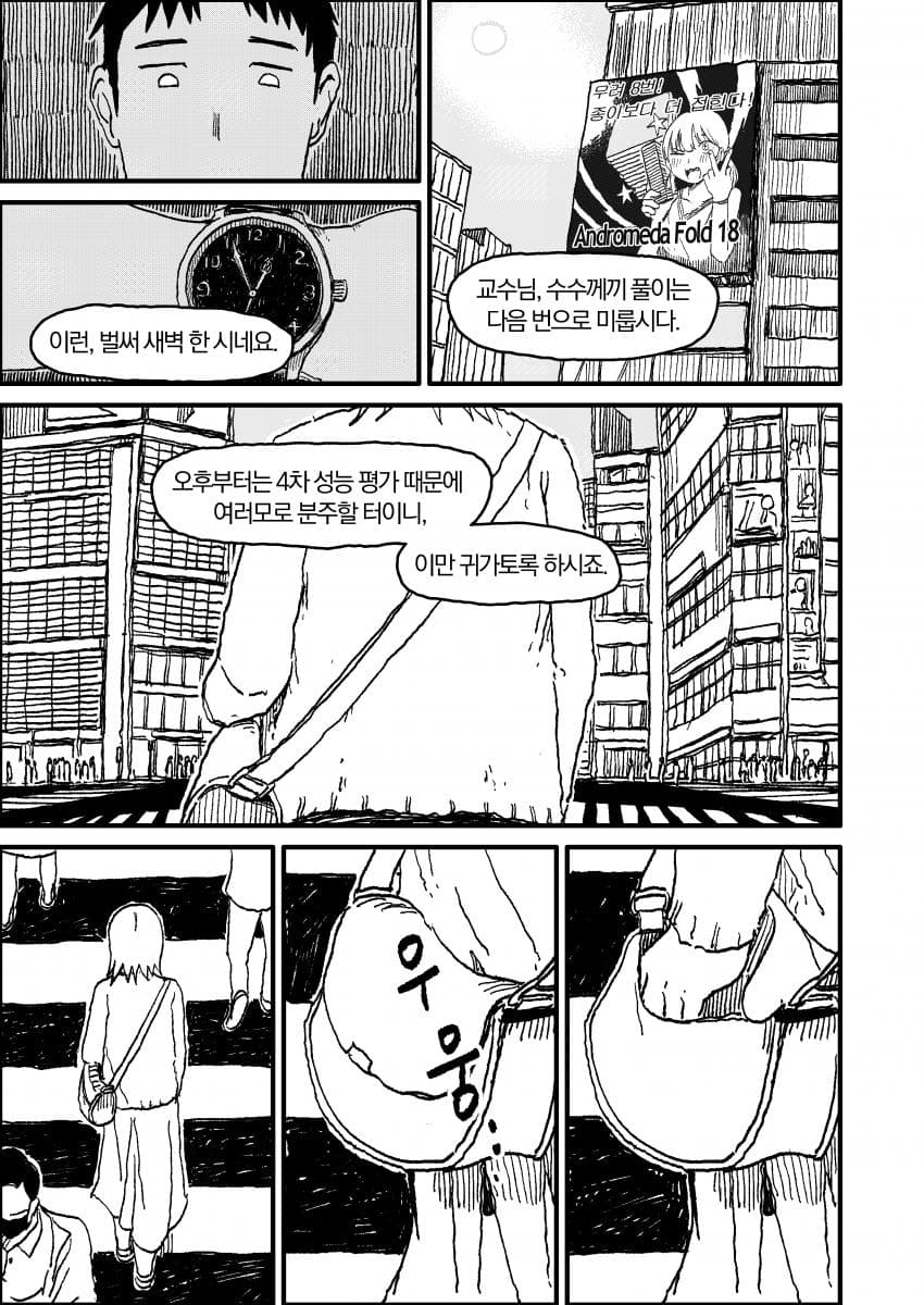 인공위성 노래 (27)