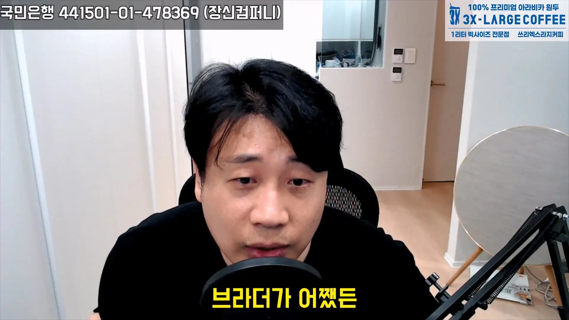 김세의 어머니 건물 불법증축한 증거영상 찾은 장사의신 (10)