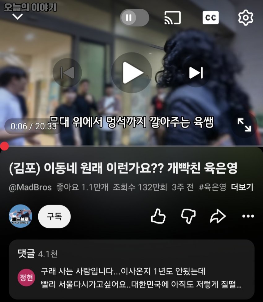 싱글벙글 급식들이 대놓고 담배피는 동네 (2)