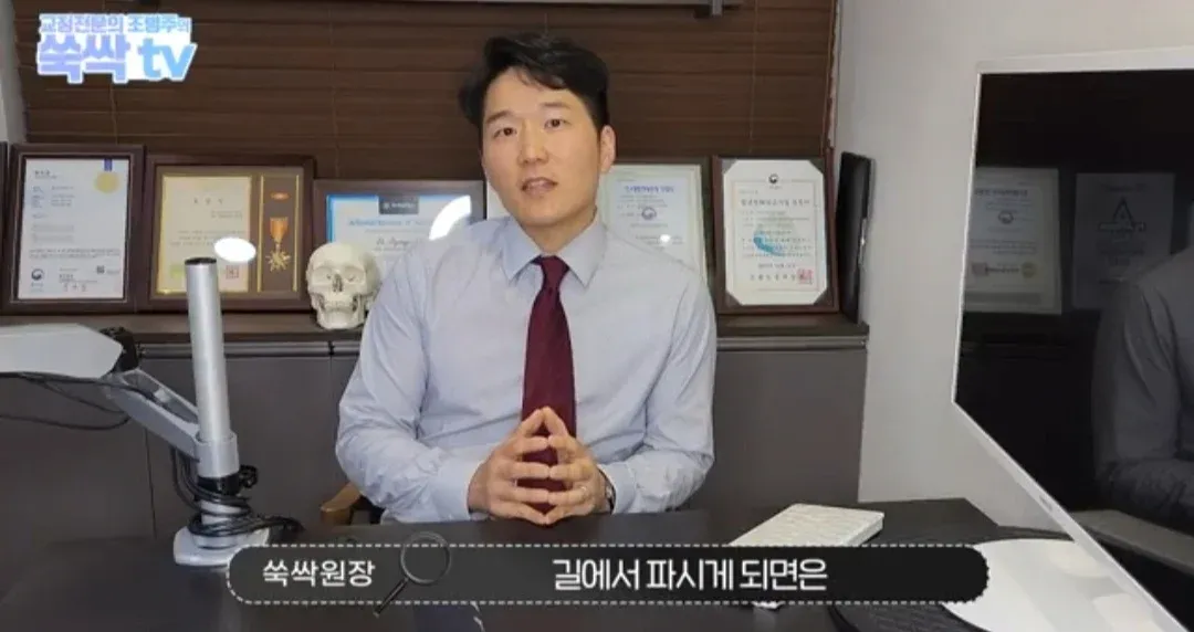 의외로 금이빨을 아무곳에서나 팔면 안되는 이유 (43)