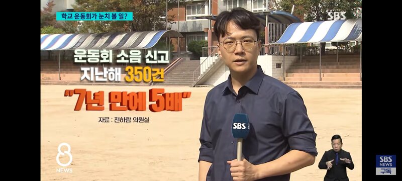 중학교 축제도 민원넣는 일부 주민들 (16)