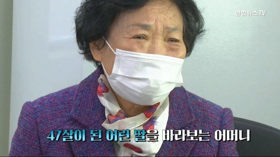 너 버린거 아니야 44년만에 찾은 딸 (8)