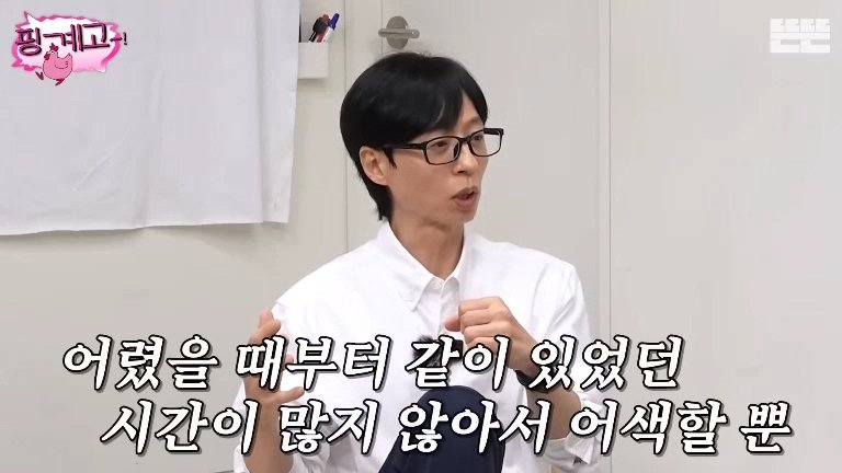김우빈 : 가족 여행 가면 저는 여동생이랑 방 쓰고 (12)