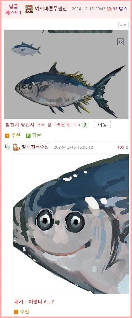 일본 무료이미지 고퀄로 바꾸기 챌린지 jpg. (3)