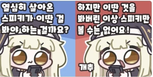 ㅇㅎ?) 요즘 인스타에서 수상하게 인기있는 실리콘 피규어. (3)