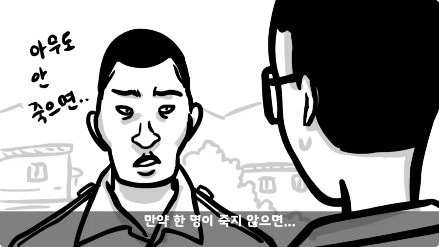 스압,공포) 군대괴담