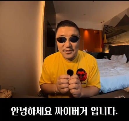 2천억짜리 전라도 여수섬박람회 공연 라인업 (4)