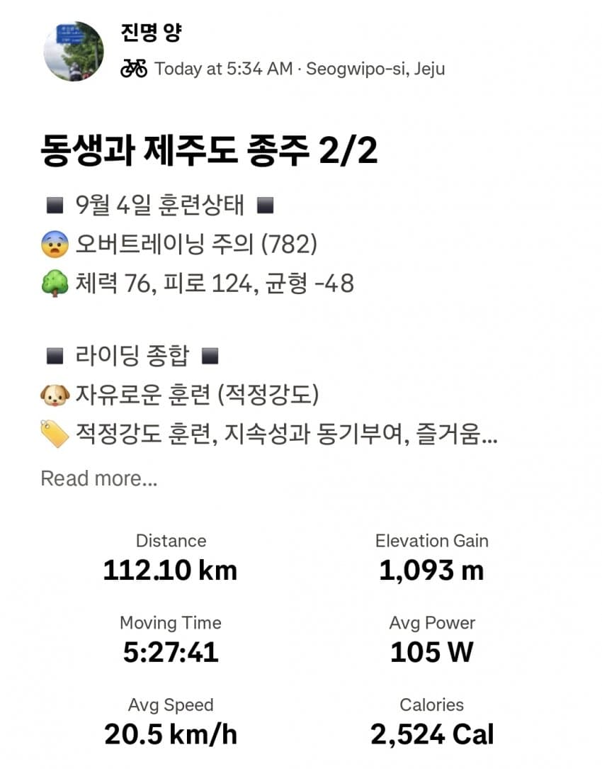 동생과 제주도 종주 1/2 (사진 많음) (25)