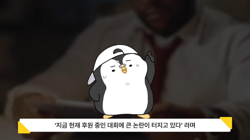 레전드 후속조치에 스폰서 철회 중인 PUBG 대회 (17)