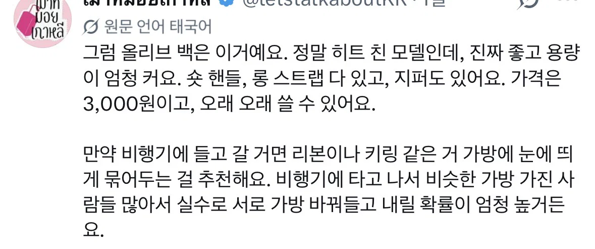 올리브영 인기 체감 짤 (5)