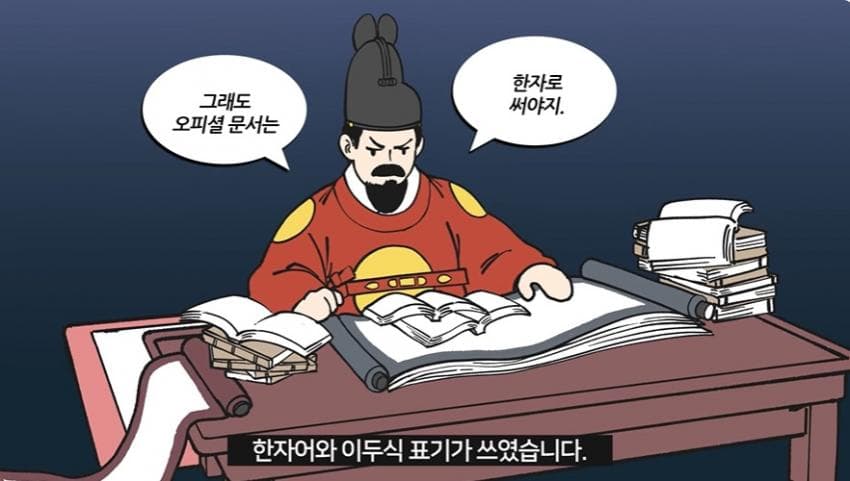 싱글벙글 성조가 있었다는 조선시대 언어 (19)