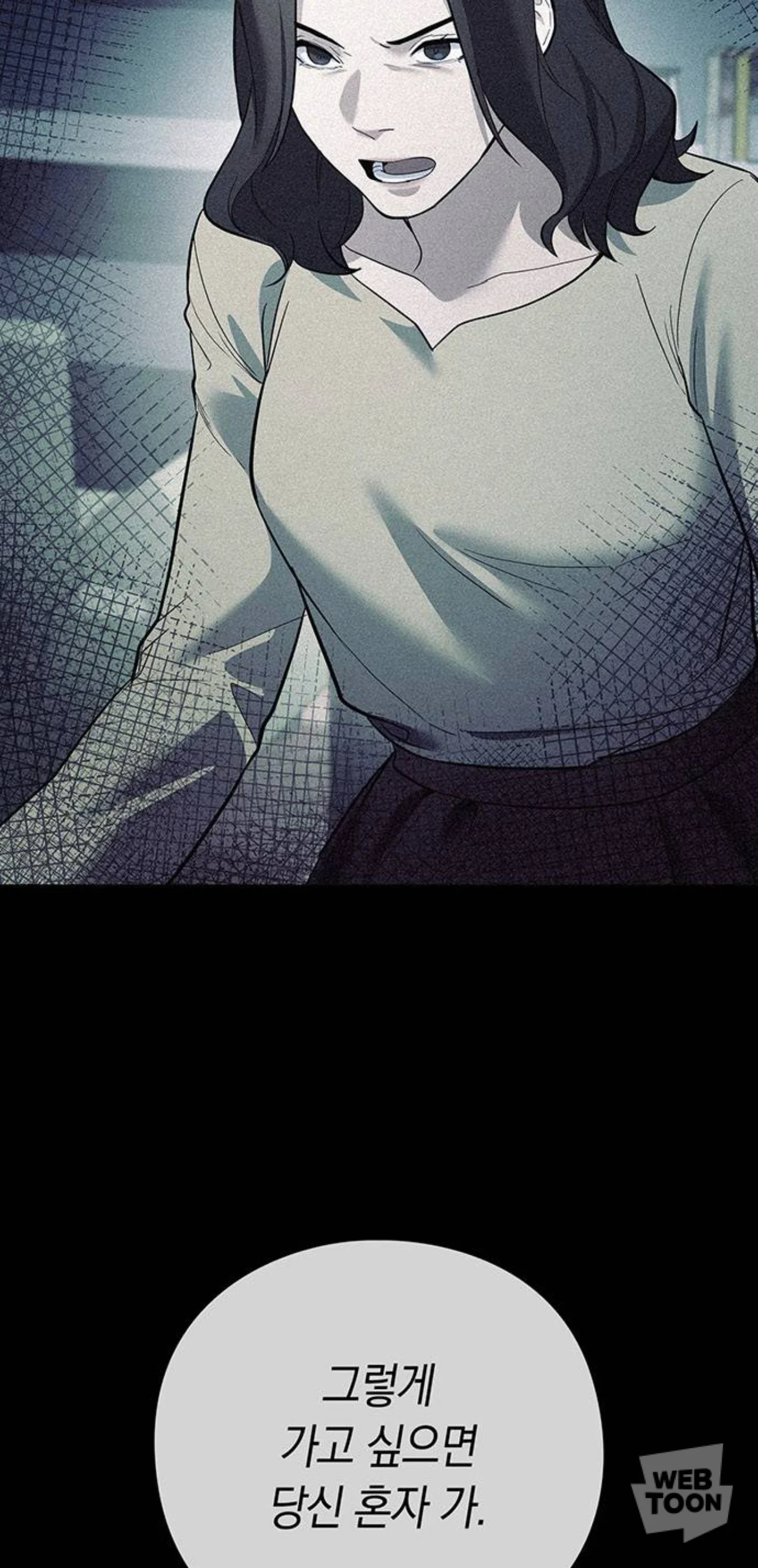 이혼사유가 귀농반대인 웹툰 (4)