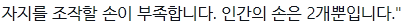 야한 게임을 만들고 싶어서 최고의 기획서가 완성됐는데, ChatGPT한테 심사를 부탁했더니, (2)