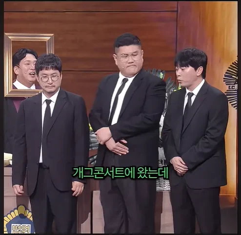 요즘 공개 코미디 프로그램들이 사라진 이유 (15)
