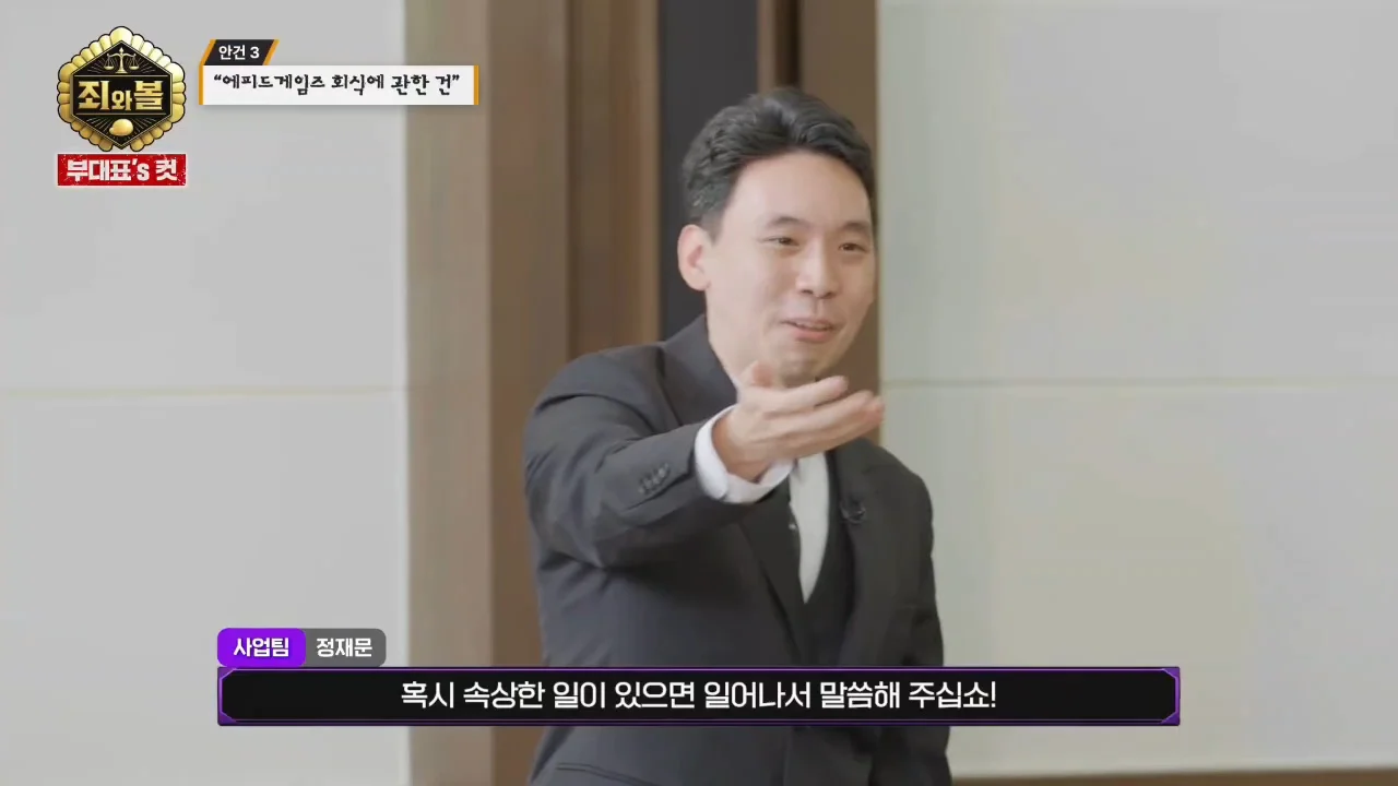 [트릭칼]팀장을 무릎꿇리기 위해 흑역사를 밝히는 막내 (14)