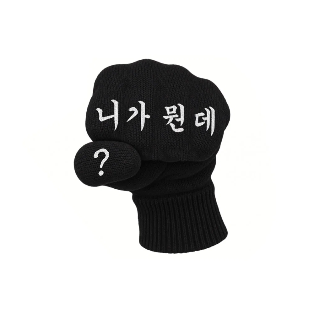 리센느 안원잘부몰에서 준비중인 굿즈들 (5)
