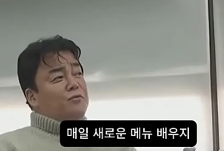 simg_1787482007054.png 백종원 : 나는 군에서 전설로 불렸다.jpg