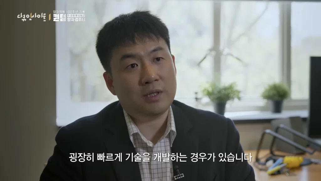 공상과학 SF 영화에서 보던 장면들 현실판같아서 좀 무서운 중국 근황.... (21)