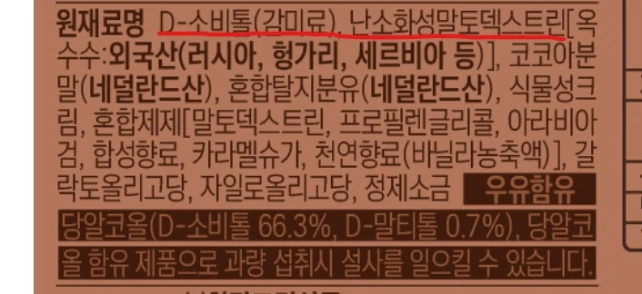푸룬주스 회사의 신제품 (2)