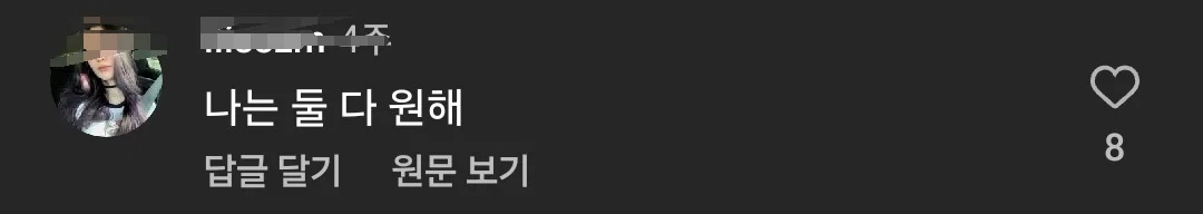 페기구가 한 말에 긁혀서 달려온 서양 기혼들 (13)