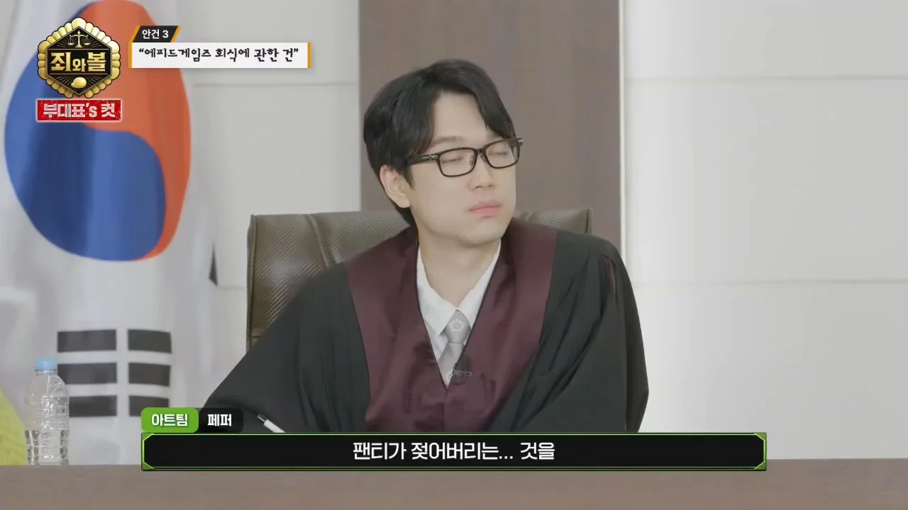 [트릭칼]팀장을 무릎꿇리기 위해 흑역사를 밝히는 막내 (33)