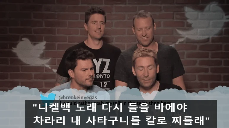 밈 하나 때문에 쓰레기가 된 밴드 (26)