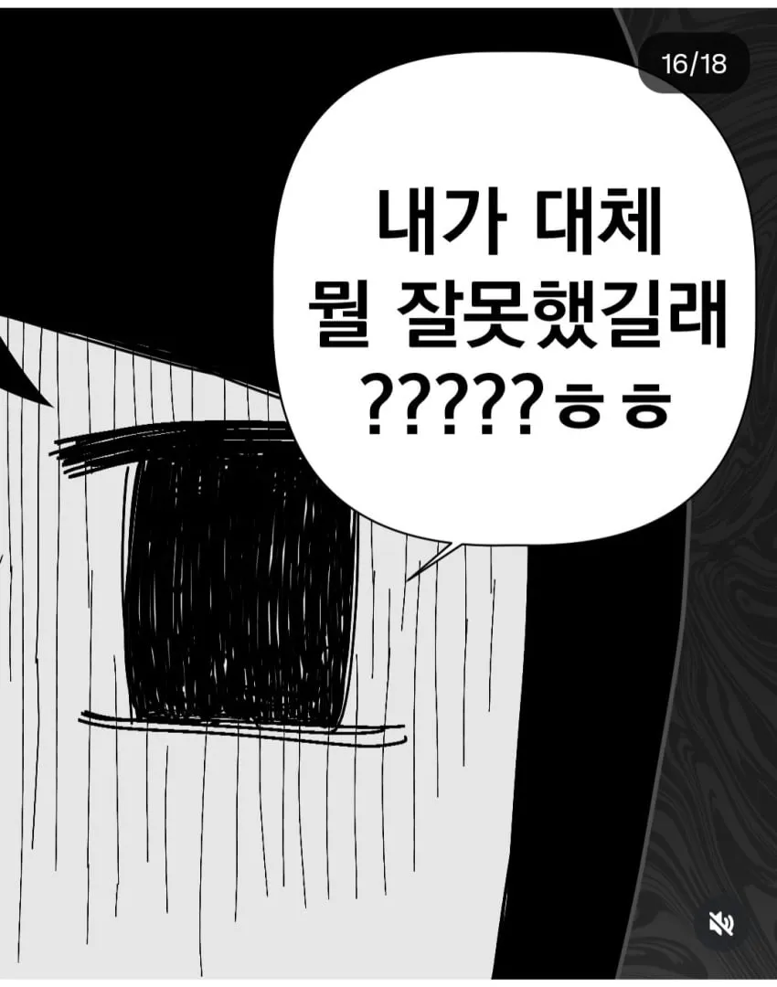 잘생기면 안좋은점