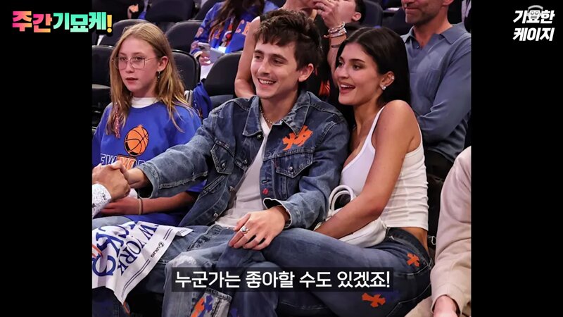 티모시 샬라메의 취향 (6)
