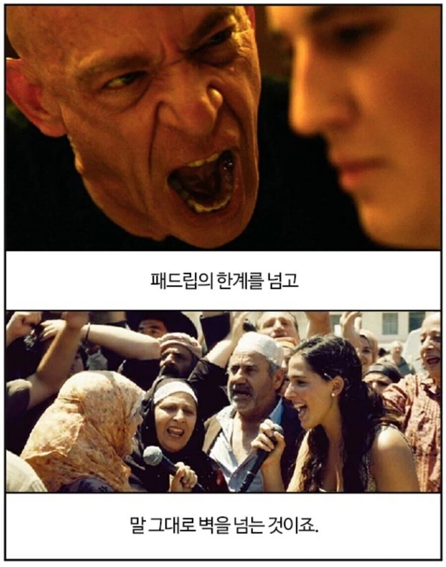 영화에서 음악은 여러 벽을 뛰어넘게 한다 (2)