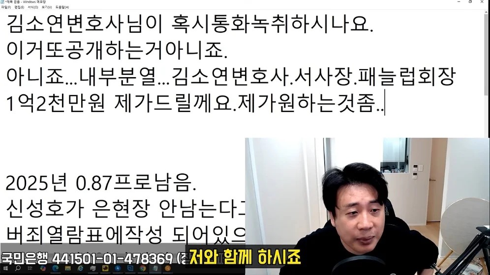 📺  김세의 조지는데 올인한 장사의신 근황 (13)