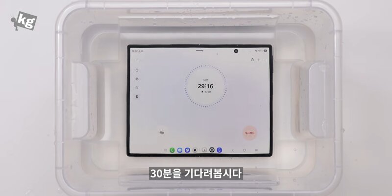 갤럭시 폴드8 시리즈 근황 (9)