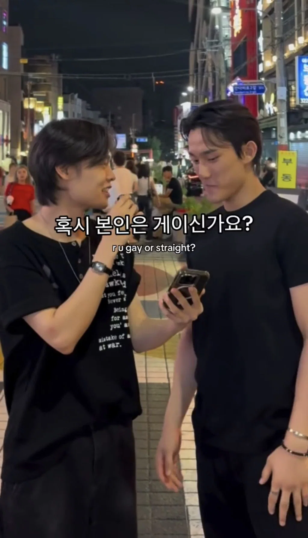 인별에서 조회수 터진 '혹시 게이 이신가요?' 인터뷰 (72)