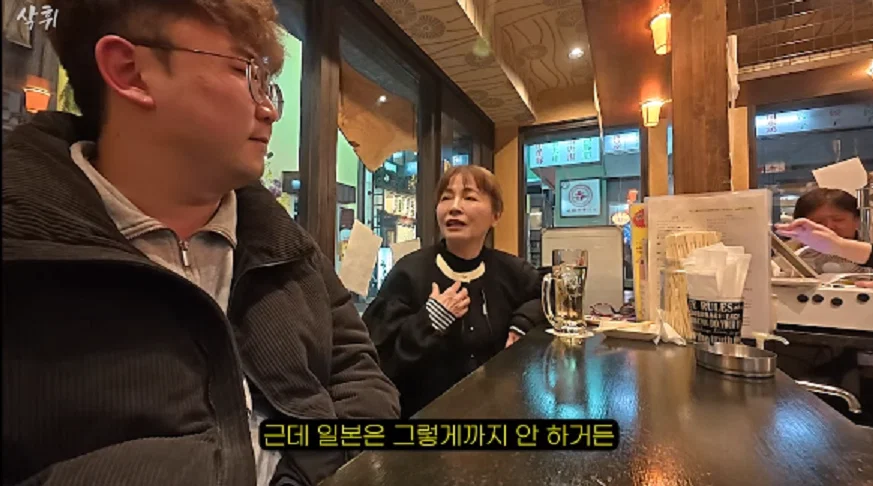 일본여행하는 한국인들한테 뜬금 갑자기 찾아와서 시비 털어대는 혐한 일본인들 (21)