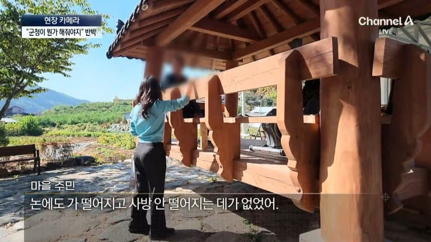 채널a) 주차장에 낙하산?...하늘서 날벼락 (40)