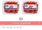 스테비아 방울 토망고 500g x 4팩
