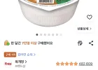 육개장 사발면 86g, 6개