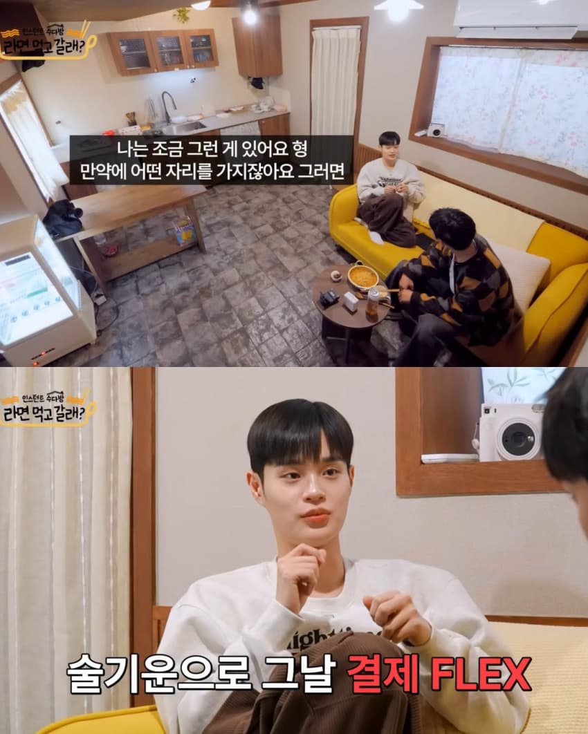 나이 많으면 격공하게 되는 더치페이