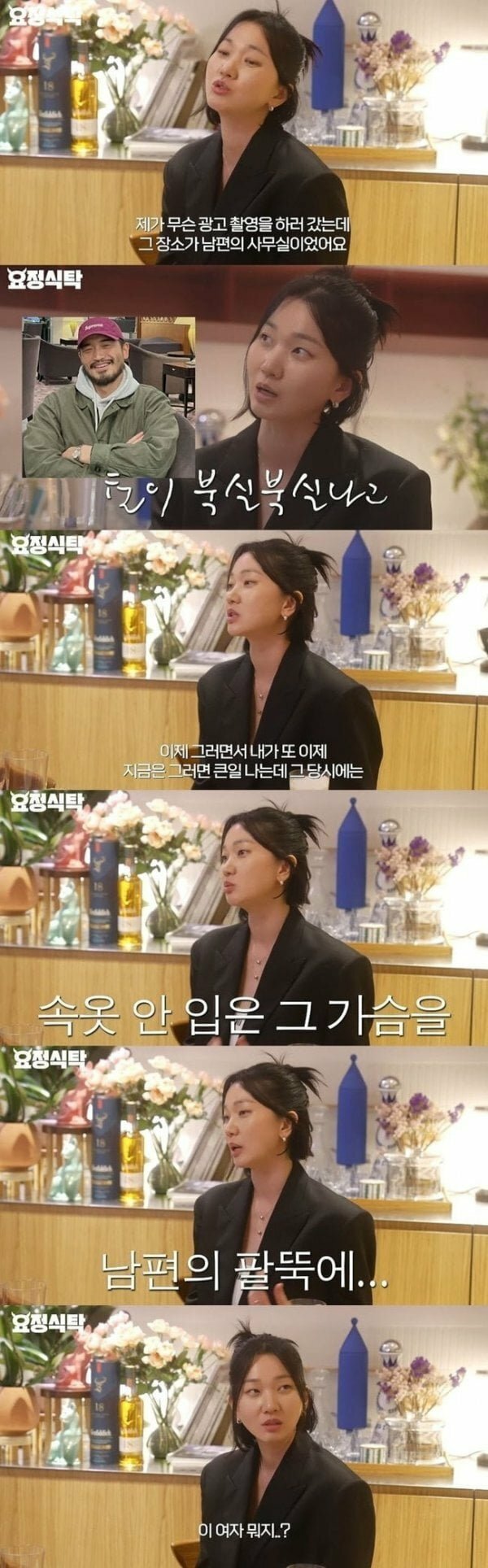 여자의 확실한 호감 표현