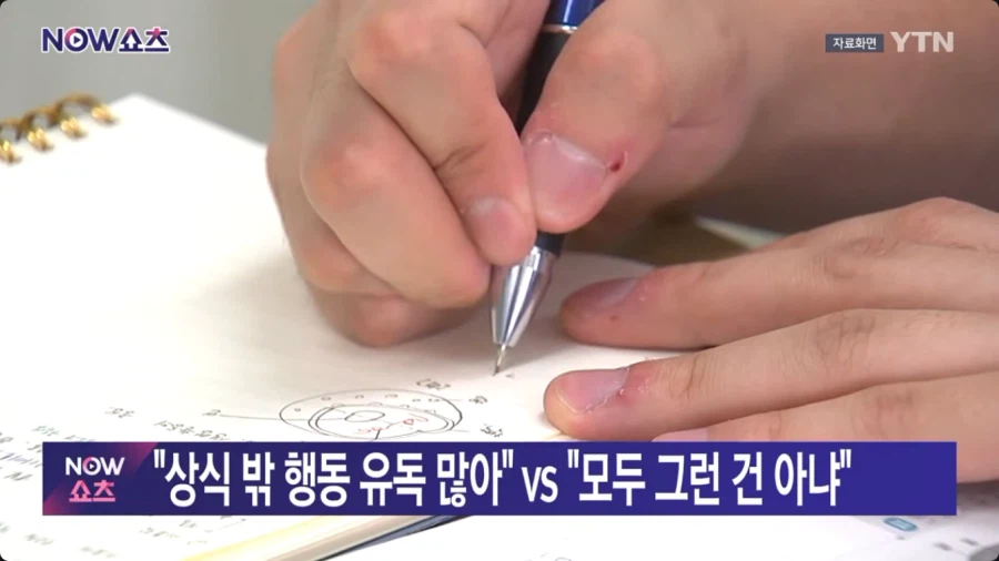 no남학생존 카페 논란 (3)