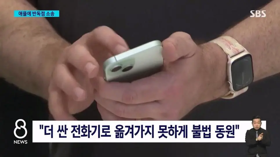 속보) 애플 하루 만에 150조 증발 ㄷㄷ (3)
