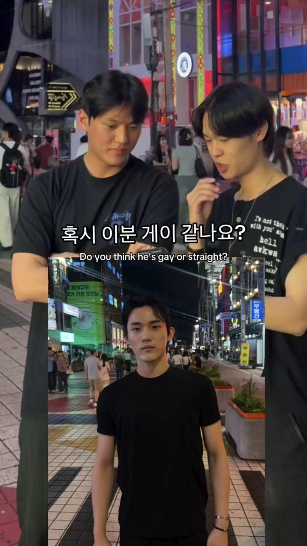 인별에서 조회수 터진 '혹시 게이 이신가요?' 인터뷰 (74)