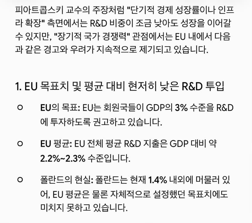 폴란드 꺼드럭 대는거 패고싶네 (8)