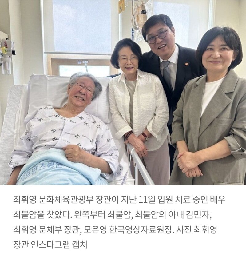 고 최불암 배우님의 최근 사진