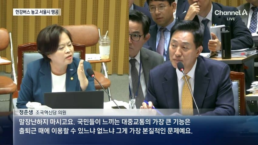 한강버스 리베이트 의혹 (8)