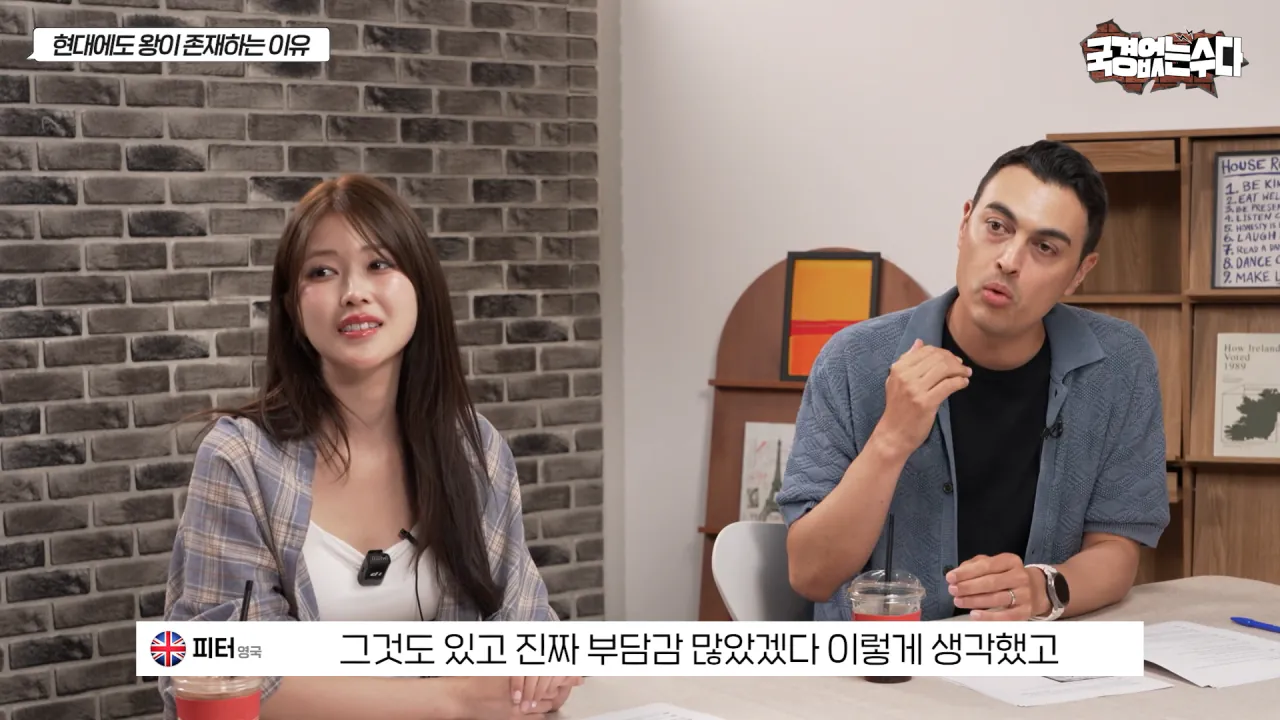 국민 세금 축내는 왕실이 유럽에서 살아 남은 이유 (28)