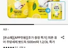 피죤 퓨어 주방세제 뽀드득 500ml 1개 + 1.2L 리필 2개